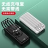 Factory hot -selling four -line wireless charging 20000mAh mobile power foreign trade explosion type 4 -line charging treasure