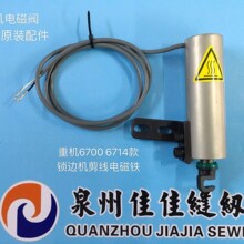 ���p�Cԭ�b����늴��F6700���I�p�x�C���6714�i߅�C��߅늴��F