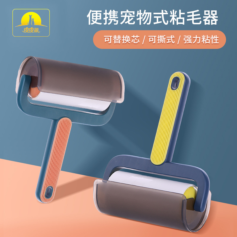Pipitao dispositivo de pelo pegajoso desmontable, patrón vertical multifuncional, mango de depilación para mascotas, dispositivo de pelo pegajoso, suministros para mascotas