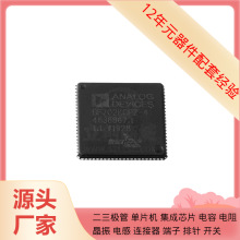 dsPIC33EP512MC506-H/MR QFN-64 34897-8200 343450001 ATM90E32A