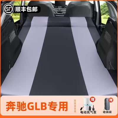 Vehicle-mounted inflatable bed, 220 Inflatable Bed Car Bed - model-25-24mercedes-benz-glb-original-car-customization-anti-slip-and-non-collapse-integrated-headrest-black-gray-comes-with-air-pump-storage-bag