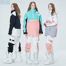 1wB单板滑雪服套装男女款冬季防风防水保暖加厚韩国双板滑雪服帽