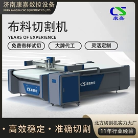 皮革加工;缝前设备;其他材料加工设备