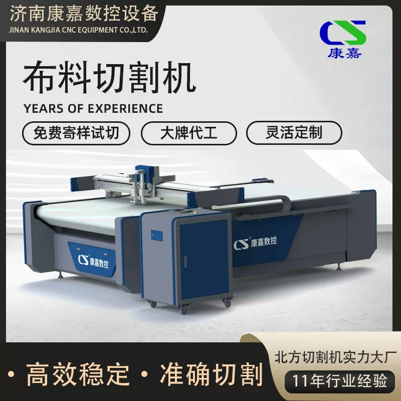 布料切割机预浸料颗粒绒软装面料自动送料切割机柔性材料裁剪机
