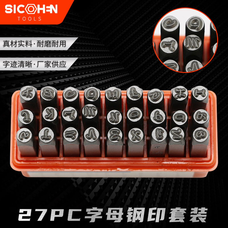 27件套3MM大写字母钢印 花錾錾子 冲头DIY皮雕珠宝戒子使用高碳钢