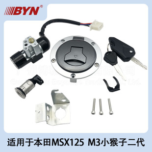 �m�ñ���MSX125 M3���Ӷ������iȫ܇�i����GROM125��T�i�����w