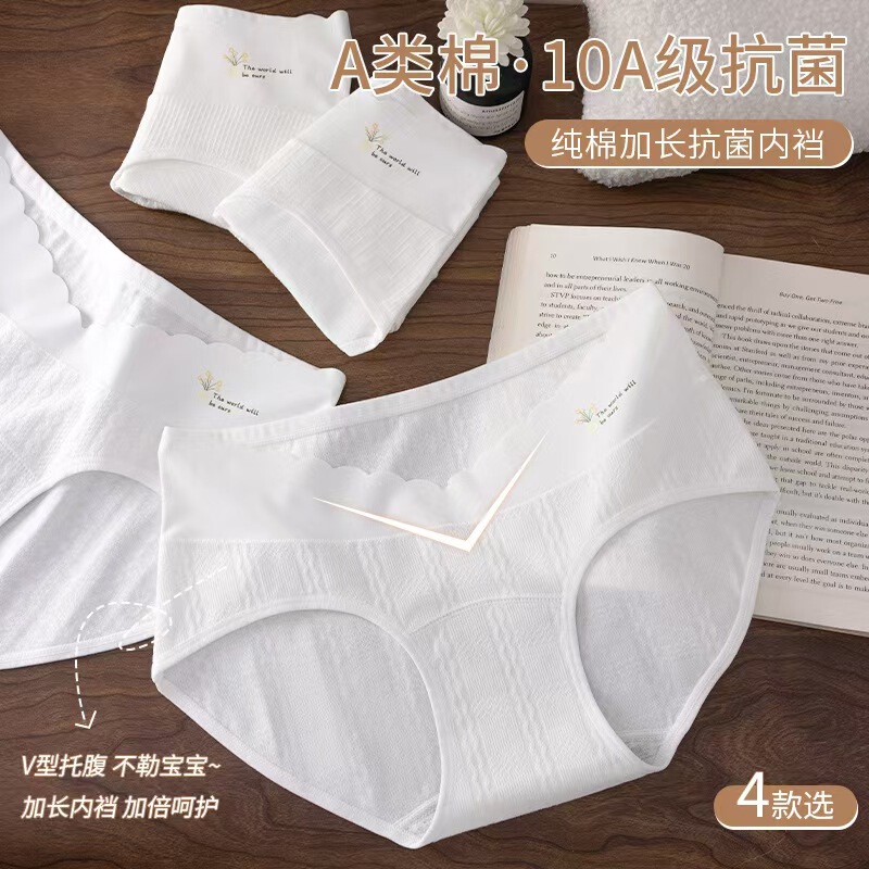 Class a Baby Cotton Maternity Underwear for Women, Pure Cotton Low-Waist Belly Support for Early, Middle, and Late Pregnancy, 10A Antibacterial Triangle Underwear for Women