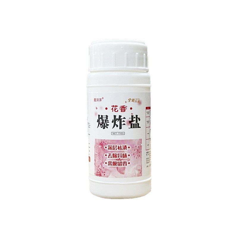 花の香りが爆発した塩漂白剤ジュースは洗濯してきれいにします。|undefined