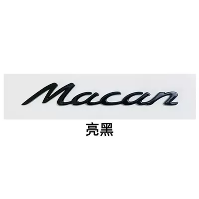 English lettering, Car logo