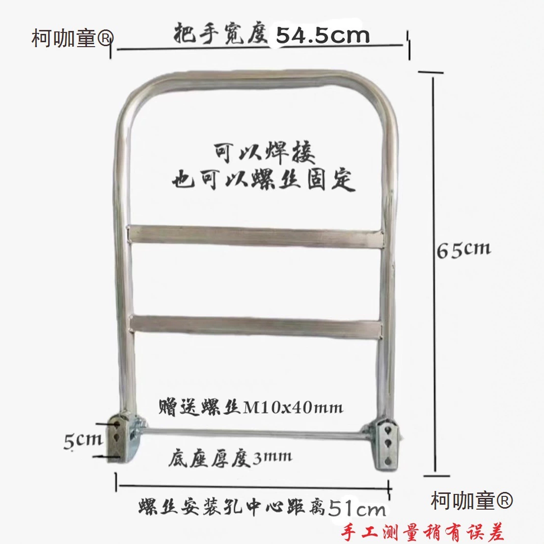 Аксессуары для тележек с плоской платформой, аксессуары для тележек с плоской платформой, полный комплект ручек, подлокотников, складных ручек, удлиненная и утолщенная замена для Metabo