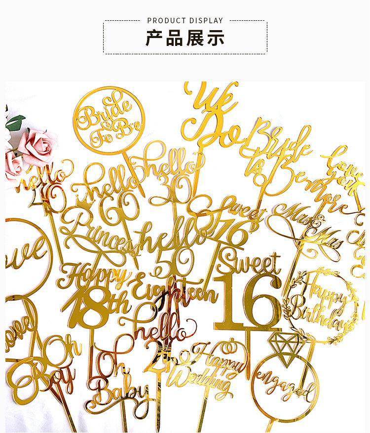 蛋糕装饰摆件