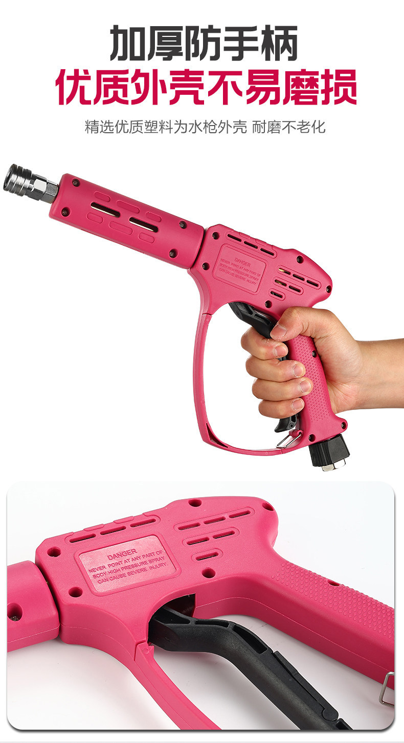 360-degree rotating high-pressure water gun, anti-tangle quick-connect nozzle, car wash pipeline cleaning, wear-resistant spray gun, high-pressure water gun