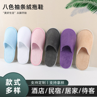 �S�ҹ���һ���Գ�lɺ���q��Ь�Ƶ����޿͗����оӼҴ��ͼӺ����l