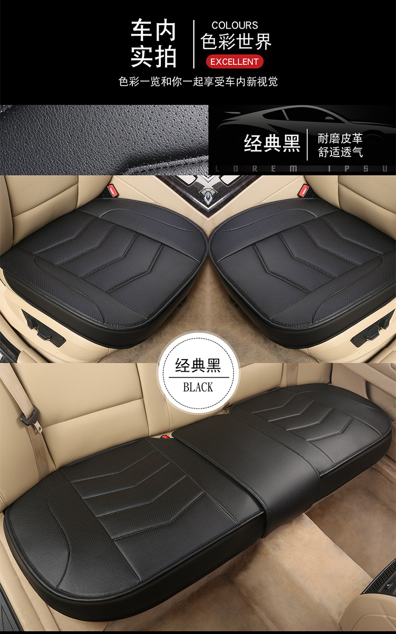 Cross-Border Car Seat Cushion Fully Enclosed Seat Cover Breathable Seat Cushion Summer Seat Cover Aliexpress All Seasons