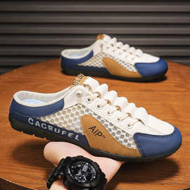 男鞋夏季透气网面休闲拖鞋防臭网鞋懒人一脚蹬软底半拖男板鞋潮鞋