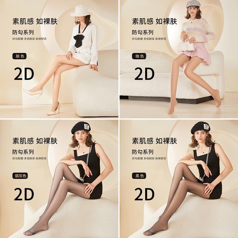 아시안 스킨 2개 + 블랙 2D 업그레이드 1개 [얇은 스타일]