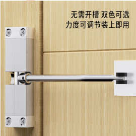 闭门器自动关门回弹关门器防撞神器木门缓冲简易家用静音闭合器