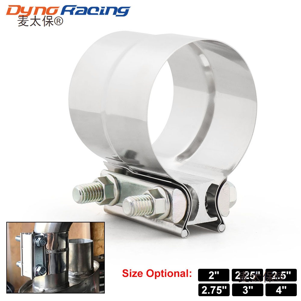 通径排气管卡箍消声器连接抱箍不锈钢固定管夹变径夹箍麦太保