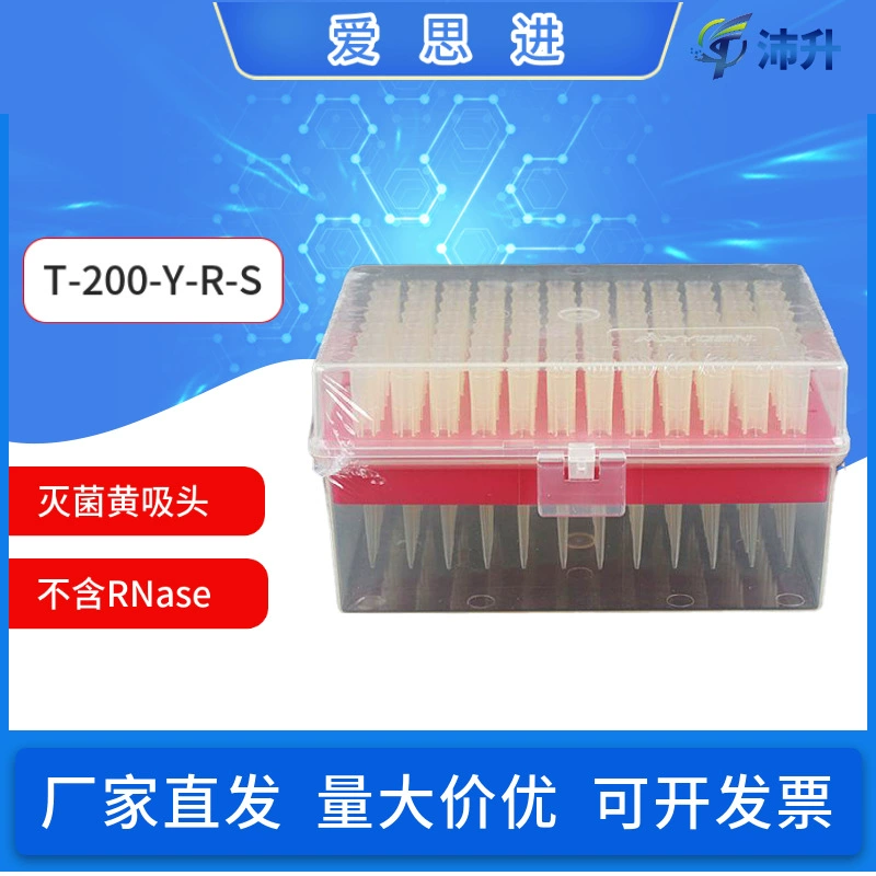 Axygen aisijin всасывающая головка с фильтрующим элементом T-200-Y3001000 стерилизационная пипетка головка пистолета со скидкой на оригинальные товары