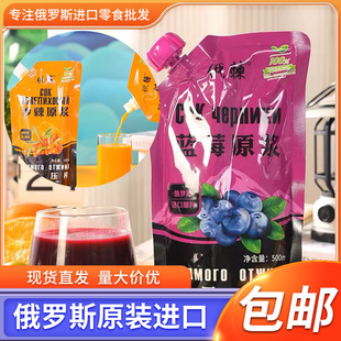�{ݮԭ�{500ml/�����_˹�M��ԭ��ɳ����֭���Ý�s�Ʒ�_����l