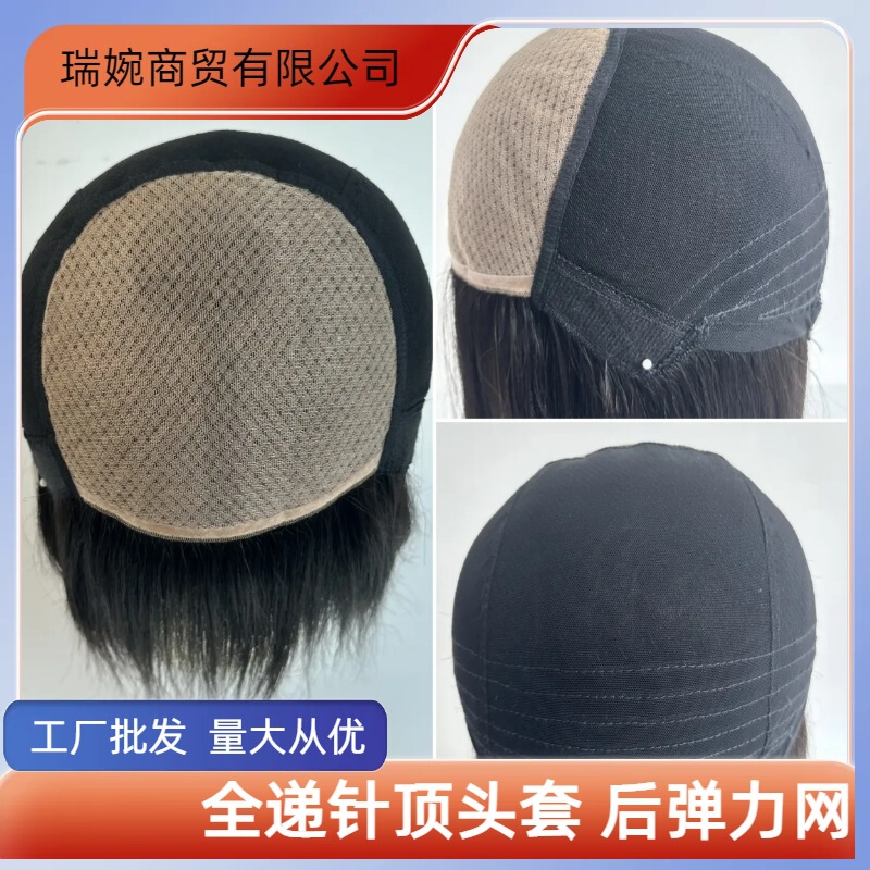 Hand-Woven Wig with Elastic Net on Top, Real Human Hair Wig for Middle-Aged Women, Full Real Hair Cover, Covers Gray Hair, Curly and Voluminous