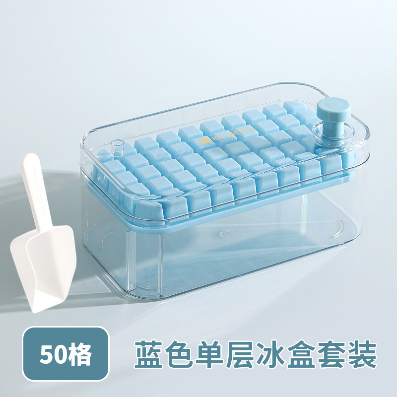 [transparent] blue single layer 50 grids (ice shovel included)