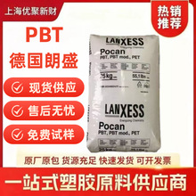 PBT/����ʢ/B3235 ���w����30%�ߏ����������ͻ��W����������