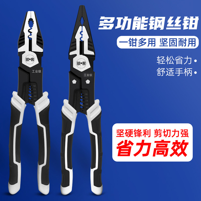 钳子大全工业级钳子剥线钳老虎钳尖嘴钳斜口钳水口钳钢丝钳 五金