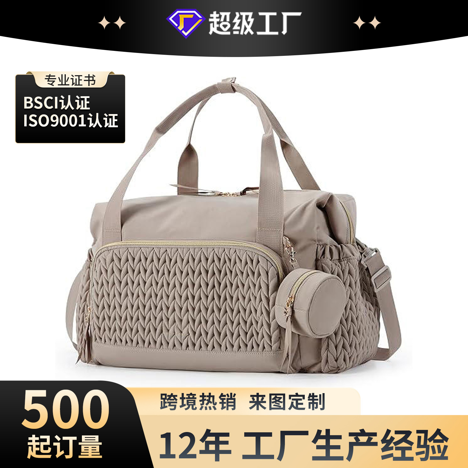 Customized Cross Border Baby Diaper Bag Handbag Large Capacity Travel Diaper Bag Maternity Hospital Bag with Pacifier Bag