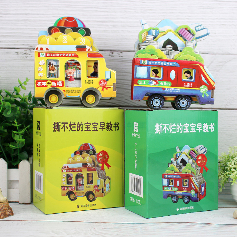 Cognitive book with pictures for early age