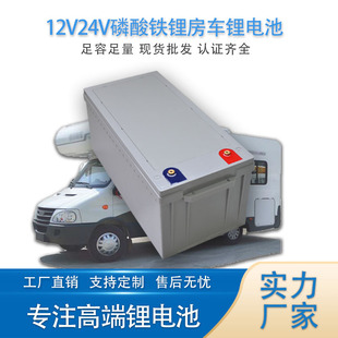 12V24V�����F�늳� 100AH��������܇�^��܇���̫��܃����늳�