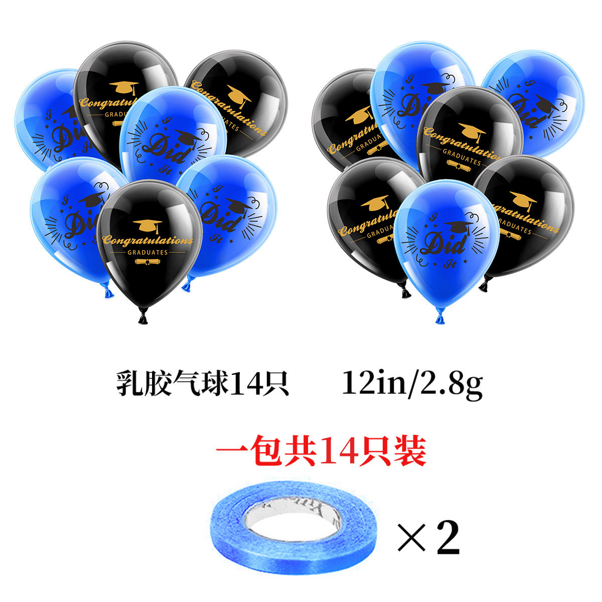 蓝色气球3