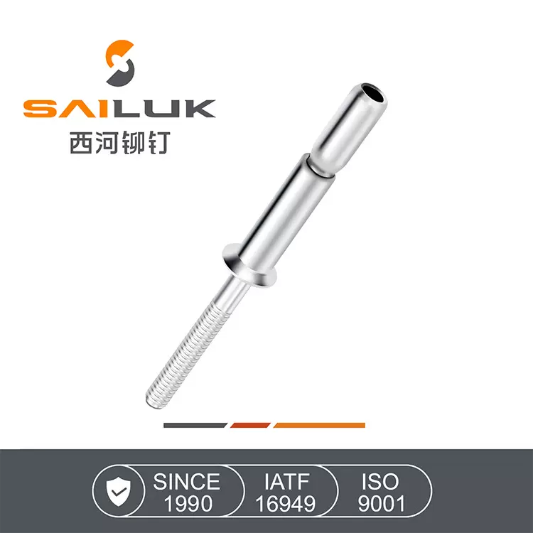 不锈钢内锁沉头拉丝铆钉 304结构型拉丝铆钉  沉头口杯型拉铆钉