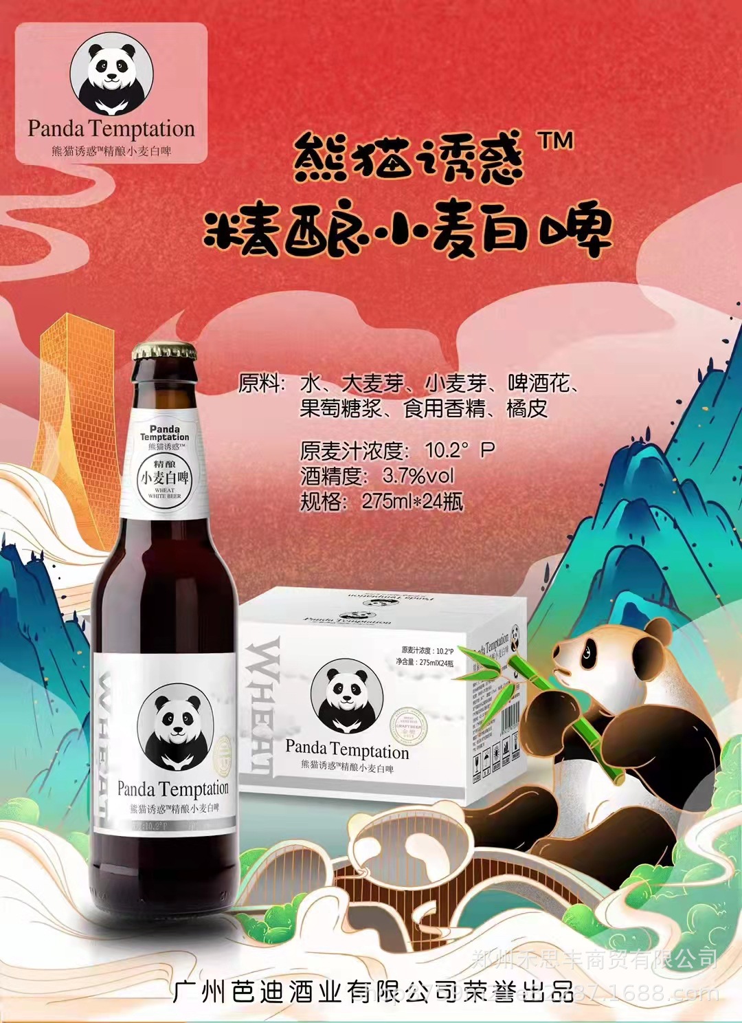 微信图片_20220301174756