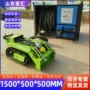 化工智能水下污泥清理机