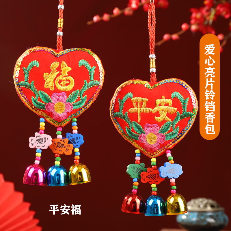 Nuevo bordado de sequillas colgantes de estilo nacional lugares escénicos recuerdos colgantes de campana de estilo chino colgantes de seguridad