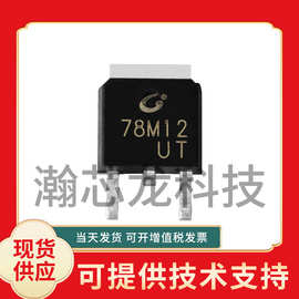 长电长晶CJ78M12线性稳压器芯片三端稳压IC 贴片稳压管