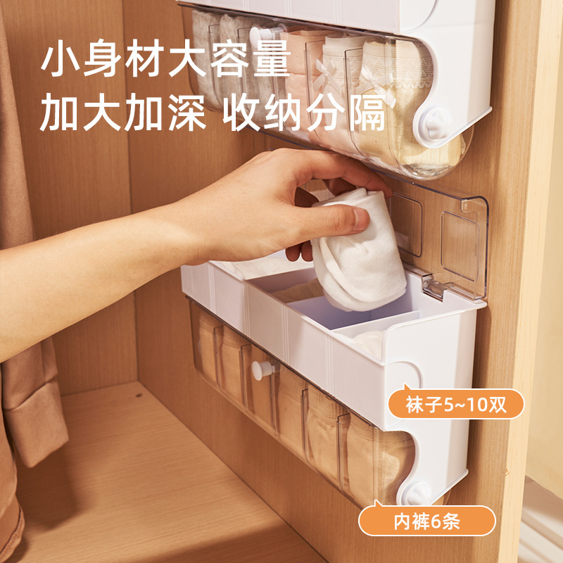 新しい軽量高級下着収納ボックス、蓋付き、防塵防湿、家庭寮用大容量パンチフリー衣類収納ボックス|undefined