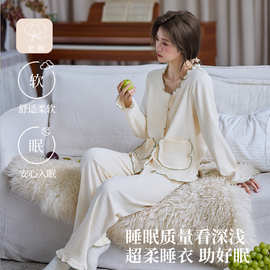 新款长袖女士纯棉针织开衫春秋冬季睡衣甜美花边可外穿家居服套装