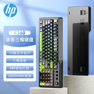 HP K360��ģ�p���Cе�ָ��I�P ������ɫ98�I�k��늸��Α�Cе�I�P