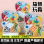 几何儿童三阶比赛魔方