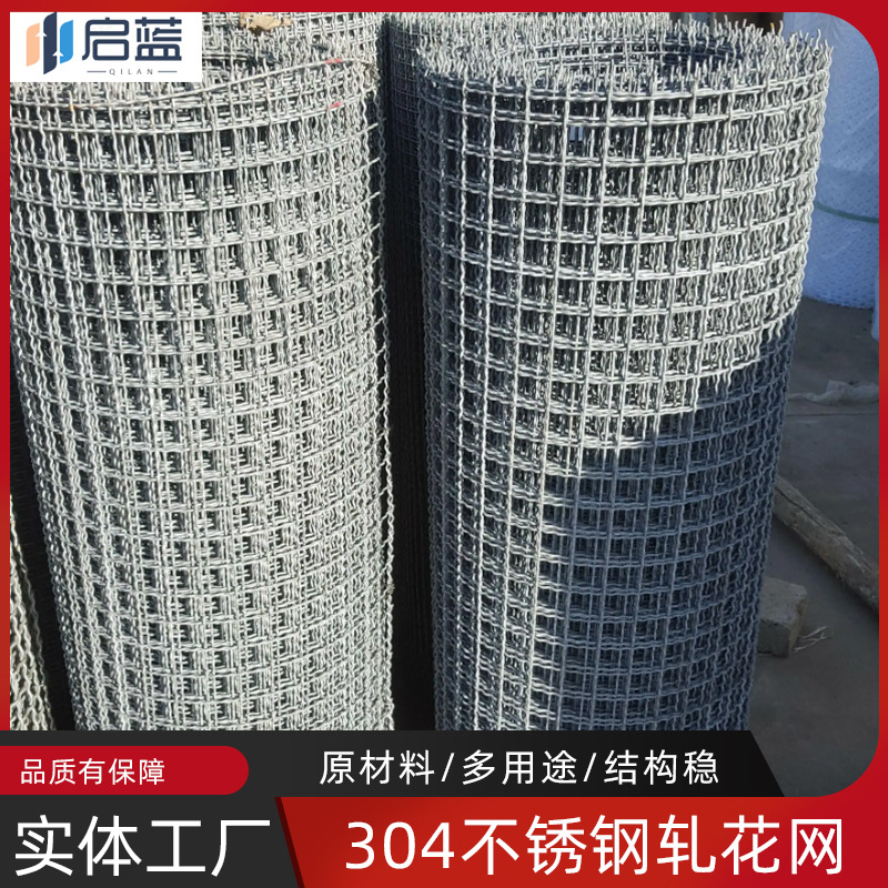 热镀锌防护编织包边网加粗加厚振动筛网排水沟网格不锈钢轧花网