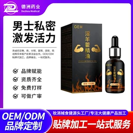 身体护理套装;私处保养;保健护具