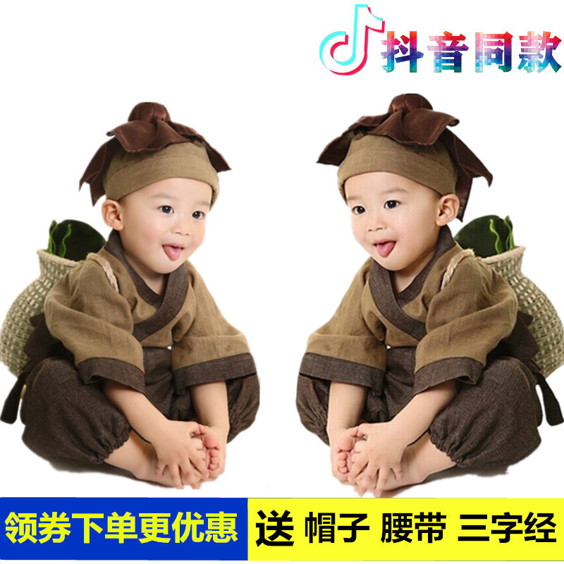儿童汉服古装国学书童小和尚衣服宝宝僧袍药童锄禾演出服男女夏装|undefined