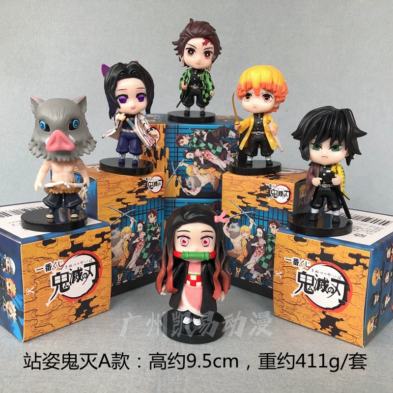 Демон-рейзер: Нож: Blind Box Танжио Beanstone Pole Cartoon Anime Ornament Детские подарки Галерея игрушек