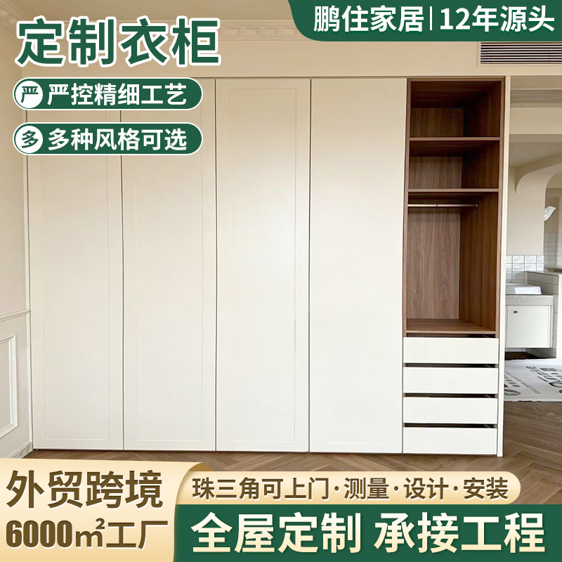Custom-made panel wardrobes from the Pearl River Delta, one-door-to-ceiling bedroom walk-in closet, custom-made wardrobes for homes, B&Bs, and hotels Custom-made panel wardrobes from the Pearl River Delta, one-door-to-ceiling bedroom walk-in closet, custom-made wardrobes for homes, B&Bs, and hotels