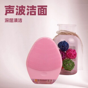 Clearance Electric Face Wash Artifact Silicone Facial Cleanser Pore Cleaner Facial Cleansing Instrument Beauty Brush Ultrasonic Vibrator