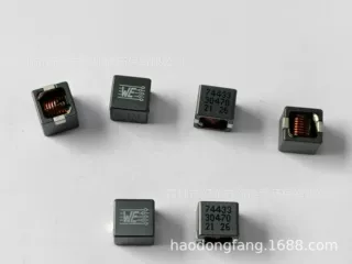 替代电感电感744053005主板电感/贴片电感/一体成型电感