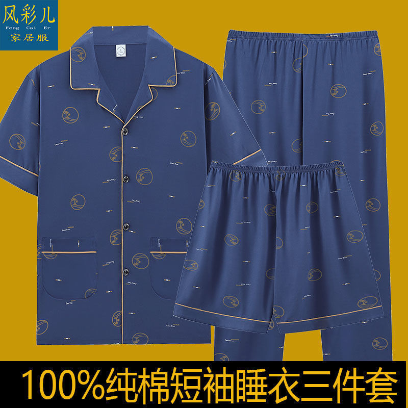 Pajamas de hombre de algodón de tres piezas, pantalones cortos de mangas cortas de verano, pantalones largos, ropa para el hogar, se puede usar con un conjunto de tamaño extra.