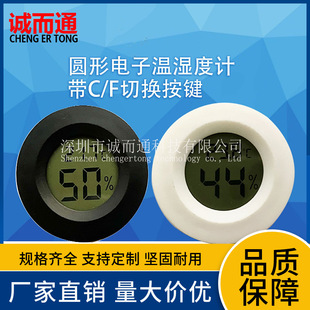 Термометр, электронный акриловый термогигрометр, цифровой дисплей